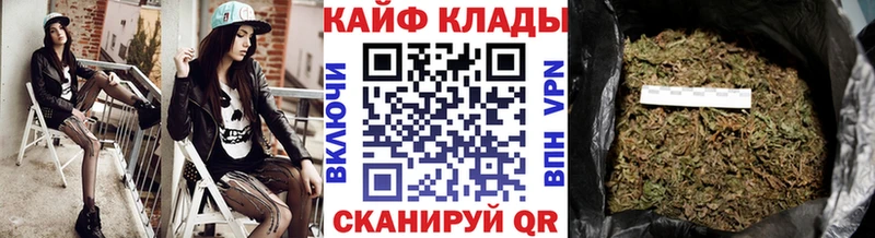 Наркошоп купить Гашиш  КОКАИН  Меф мяу мяу  Канабис  Лагань