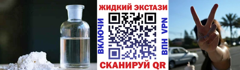 Купить закладки  Лагань  Бутират 99% 