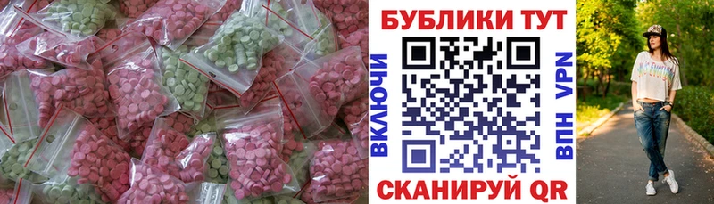 Купить  Лагань  ЭКСТАЗИ XTC 