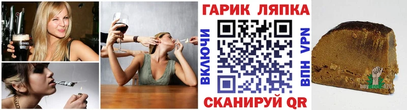 Купить где  Лагань  ГАШИШ гашик 
