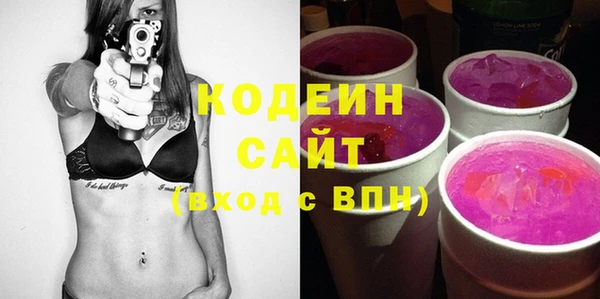 мефедрон VHQ Красноперекопск