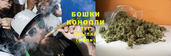 мефедрон VHQ Красноперекопск