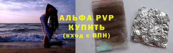 не бодяженный Краснослободск