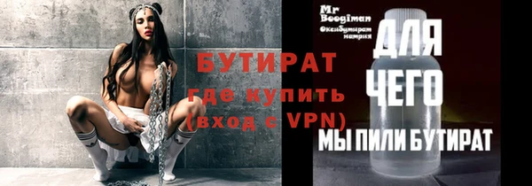 не бодяженный Краснослободск