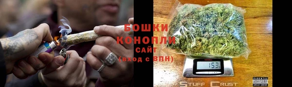 мефедрон VHQ Красноперекопск