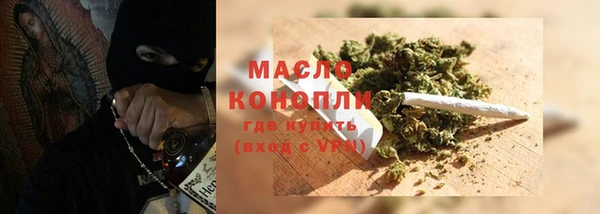 мефедрон VHQ Красноперекопск