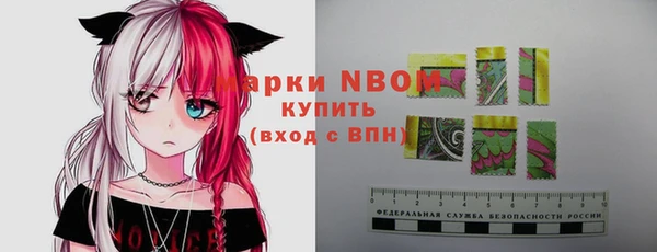 не бодяженный Краснослободск