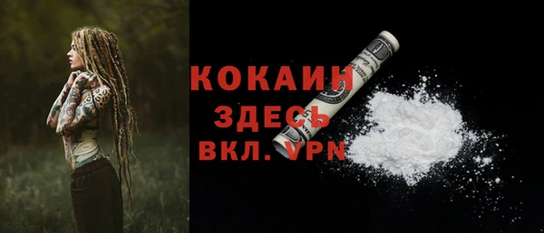 герыч Коряжма