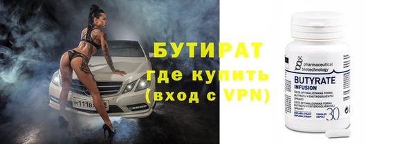 не бодяженный Краснослободск