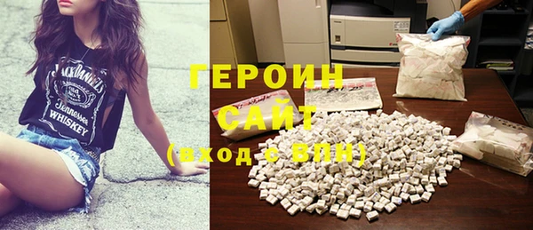 мефедрон VHQ Красноперекопск
