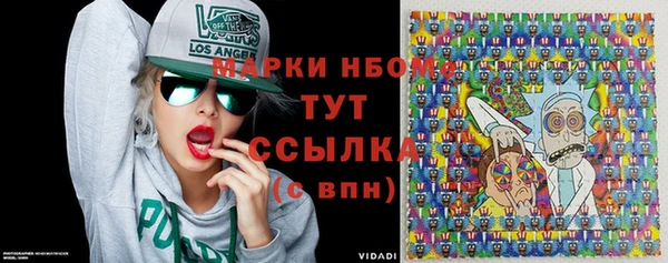 мефедрон VHQ Красноперекопск