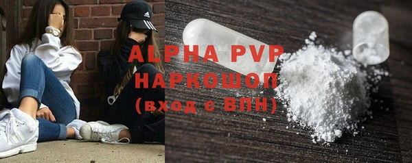 герыч Коряжма