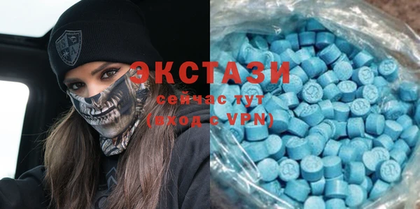 мефедрон VHQ Красноперекопск