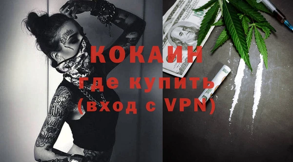мефедрон VHQ Красноперекопск