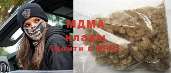 мефедрон VHQ Красноперекопск