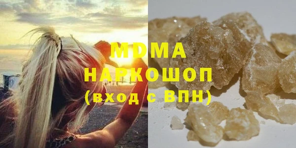 мефедрон VHQ Красноперекопск