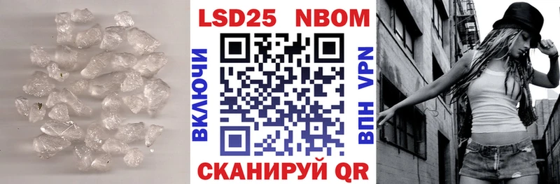 Купить где  Лагань  LSD-25 экстази кислота 