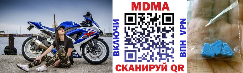 Купить где  Лагань  МДМА Molly 