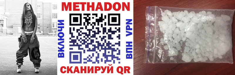 МЕТАДОН VHQ Купить Лагань