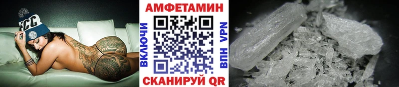 МЕТАМФЕТАМИН Декстрометамфетамин 99.9% Купить закладки Лагань